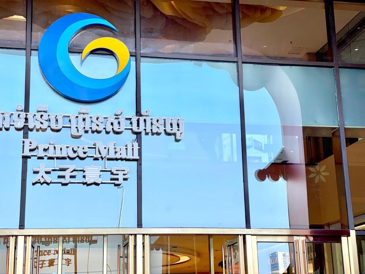 U Mall - 400m To Sokha